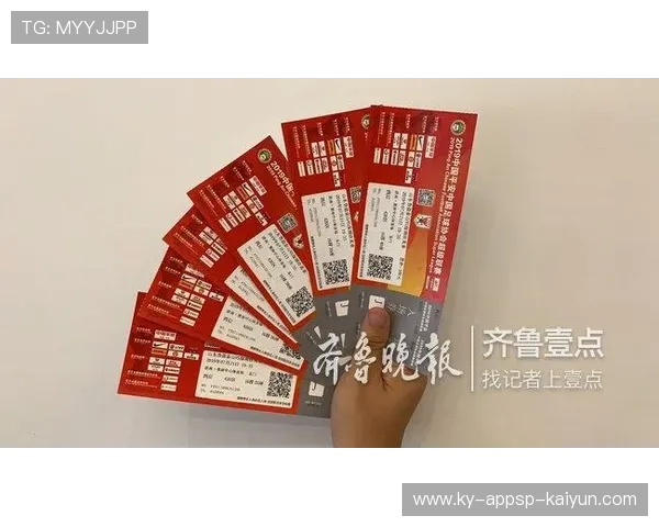 如何购买中超联赛球票及官方票务平台使用教程 如何购买中超联赛球票及官方票务平台使用教程