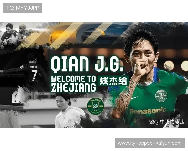 黔中劲旅中超路:贵阳球队的突围与蜕变 黔中劲旅中超路:贵阳球队的突围与蜕变